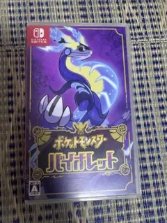 ポケットモンスター バイオレット Switch