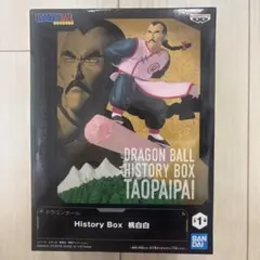 DRAGON BALL History Box 桃白白 タオパイパイ フィギュア - メルカリ