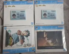 一番くじ 僕のヒーローアカデミア I賞 4点セット