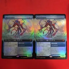 MTG 第7版 崇拝 foil 日本語 旧枠 MTG 第7版 崇拝 foil 日本語 旧枠 - メルカリ
