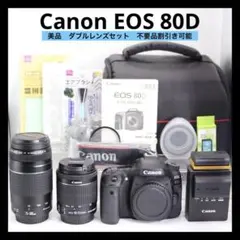 Canon EOS 90D /EF10-18mm STM/EF 75-300mm - メルカリ