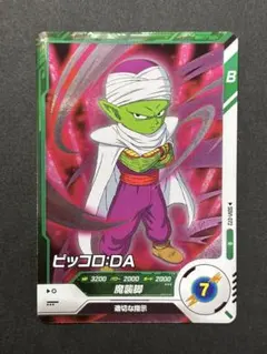 ドラゴンボールスーパーダイバーズ ピッコロDA R SDV1-072 早い者勝ち