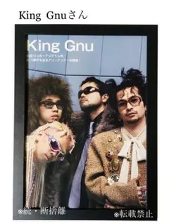 2025年最新】king gnu ポスターの人気アイテム - メルカリ