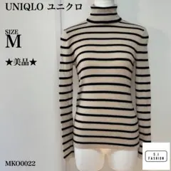 UNIQLO ユニクロ ニット セーター タートルネック ボーダー M ベージュ