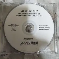 2026年最新】どんぐり倶楽部の人気アイテム - メルカリ