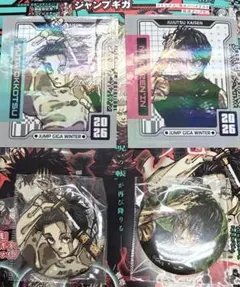 呪術廻戦 ジャンプGIGA 缶バッジ ホロステッカー