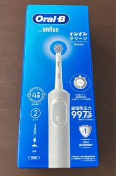 【新品】BRAUN Oral-B すみずみクリーン　ホワイト