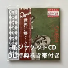 Hawk・カクタス 紙ジャケットCD５タイトル・セット・DU特典巻き... クイーン/シアー・ハート・アタック 紙ジャケットCD・DU特典巻き帯付き