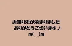 ● みゆ様専用●7月分