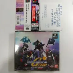 【PS1】SDガンダム ジージェネレーション・ゼロ