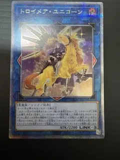 遊戯王 トロイメアユニコーン 初版シークレット FLOD-JP047 - メルカリ