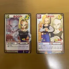 みんな大好き18号】ドラゴンボール カードゲーム 18号 2枚セット