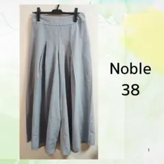 Noble フレームワーク　ワイドパンツ ライトグレー 38