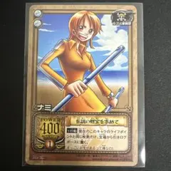 2026年最新】旧ワンピースカード ナミの人気アイテム - メルカリ
