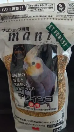 黒瀬ペットフード mania 中型インコ専用 1L（700g）のサムネイル