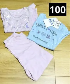 新品！　100cm パジャマ　3点セット　女の子　定価2500円！　即購入可能！