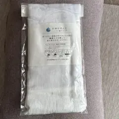 ハイドロ銀チタン　ガーゼマフラーのサムネイル