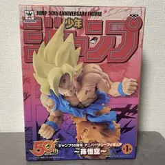 2026年最新】ｼﾞｬﾝﾌﾟ 50周年 悟空の人気アイテム - メルカリ