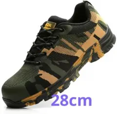 新品　28cm 安全靴　迷彩柄　作業着　迷彩デザイン安全靴（メッシュアッパー）