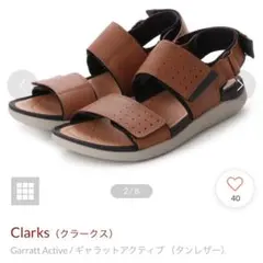 新品未使用 定価 約¥18,000 Clarks レザーサンダル クラークス レザーサンダル メンズ 26180879 26180881 ソルス