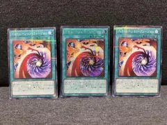 遊戯王 ペネトレーション・フュージョン シク プレミアムパック2026