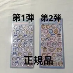 【正規品】ボンボンドロップシール　ちいかわ　第1弾　第2弾セット　みんな