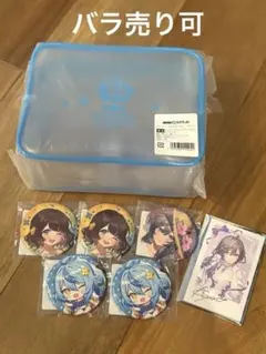 にじさんじ あやかき スクラッチ 周年 まとめ売り