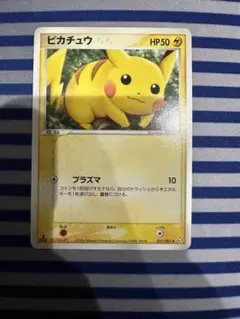ポケモンカード ピカチュウ 拡張パック 伝説の飛翔 037/082 6m1 - メルカリ