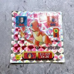 1184.ポケモン シール列伝 ヒトカゲ アマダ 1997年 LV.26のサムネイル