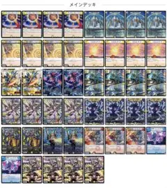 2025年最新】青白天門 デッキの人気アイテム - メルカリ