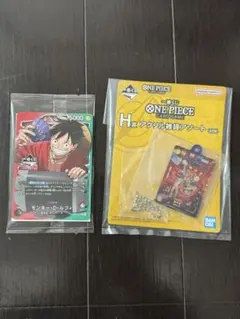一番くじ ワンピースカードゲームプロモモンキー・D・ルフィ H賞