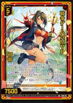 レアAR、SSR、SAR、CHR8枚セット HKS 車高調 HIPERMAX R 80310-AN006 フェアレディZ Z34