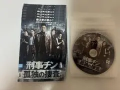 刑事チン～孤独の捜査～ DVD全１４巻セット
