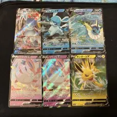 ポケモンカード　ブイズ　v vmax 6枚