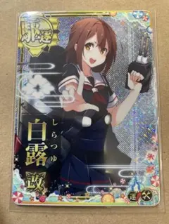 2025年最新】艦これ アーケード 増設の人気アイテム - メルカリ