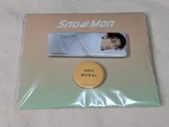 2025年最新】向井康二 缶バッジの人気アイテム - メルカリ