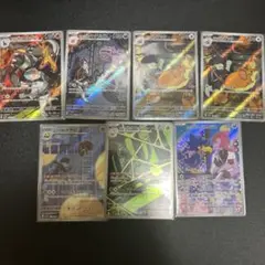 ポケモンカード ロケット団シリーズAR7枚