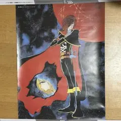2025年最新】キャプテン ハーロック ポスターの人気アイテム