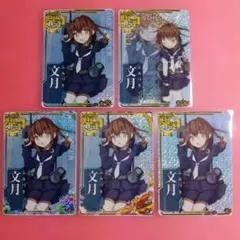 2025年最新】艦これ アーケード 増設の人気アイテム - メルカリ