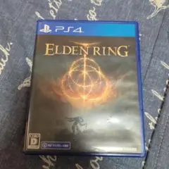 ELDEN RING PS4 パッケージ版