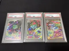 【末尾777】《PSA10 》メガフシギバナex SAR 進化ライン3連番のサムネイル