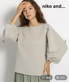 【niko and…】タックボリューム袖プルオーバー