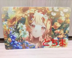 ホロライブ ReGLOSS Snapshot 完全生産限定盤 カード 音乃瀬奏