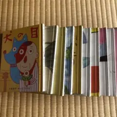 フェリシモ出版　おはなしのたからばこ　18冊
