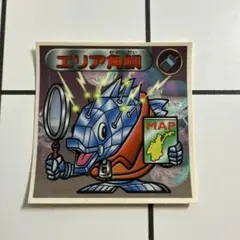 エリア角鯛 ビックリマンシール
