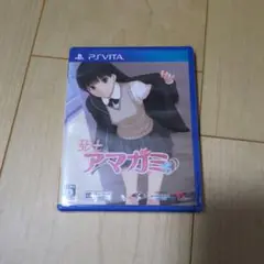 【新品】エビコレ＋ アマガミ　psvita