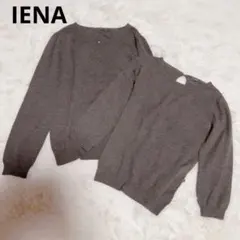 カシミヤ アンサンブル