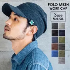 nakota ナコタ ポロメッシュ ワークキャップ　ブラック　XL