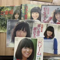 【すべて再生可】岩崎宏美 EPレコードまとめて 3