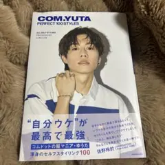 帯付き　COM.YUTA PERFECT 100 STYLES